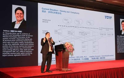 &ldquo;2018中歐智能制造及工業(yè)發(fā)展趨勢高峰論壇&rdquo;在北京成功召開