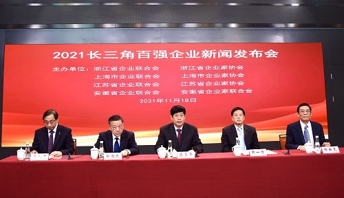 長三角百強企業(yè)呈現(xiàn)五方面特點,綜合實力進一步增強