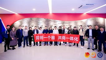 融杭 黃山市青年企業(yè)家協(xié)會會員赴杭考察