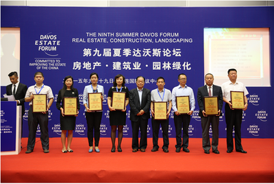 中國建筑工程管理協(xié)會頒獎盛典 _ 中國網(wǎng)