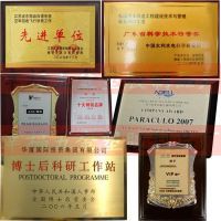 【寧夏企業家協會 鈦牌匾 訂做制作價格 長沙 武漢 長春 福州圖片】寧夏企業家協會 鈦牌匾 訂做制作價格 長沙 武漢 長春 福州 - 深圳市寶安區松崗幸福五金塑膠制品廠