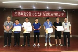 寧波工業 信息產業 協會每周資訊