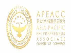亞太企業家協會(APEACC)