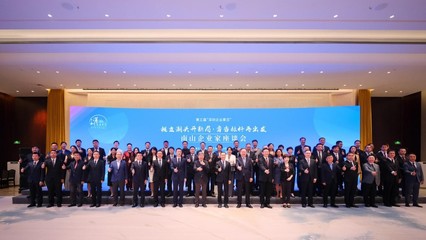 土巴兔王國彬參加南山企業(yè)家座談會,期待加大數(shù)字經(jīng)濟(jì)扶持力度