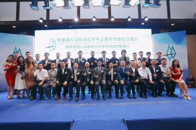 融通灣區(qū),互贏創(chuàng)展,共創(chuàng)粵港澳大灣區(qū)發(fā)展新時代!