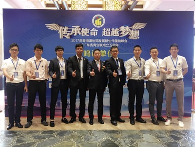 廣東強(qiáng)力集團(tuán)