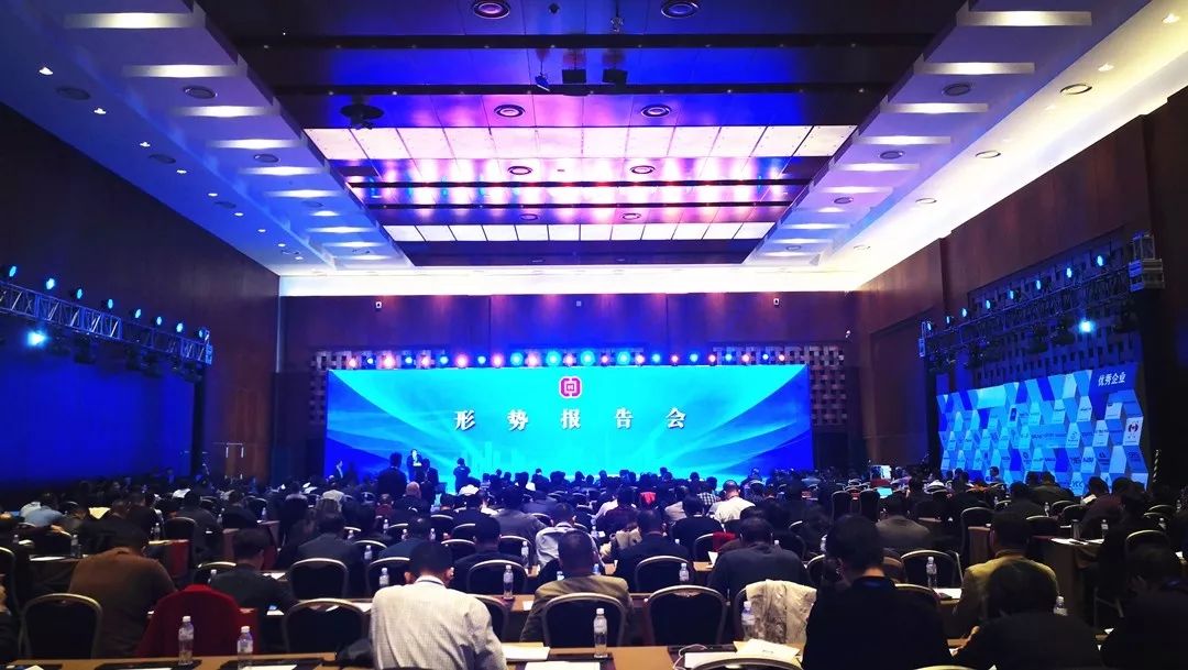 中國五金制品協會30周年慶典在京舉行,新海集團載譽參加