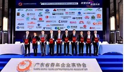 助力鄉村振興,廣東青年企業家開展&ldquo;千企幫千村&rdquo;行動