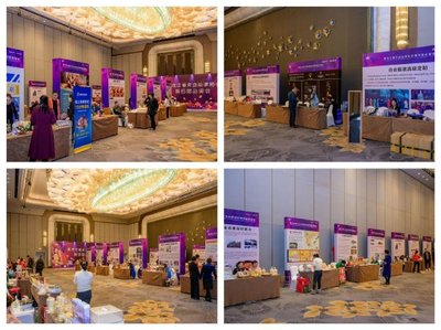 激揚新時代綻放她力量--2023黑龍江省女企業家協會年會盛典勝利召開