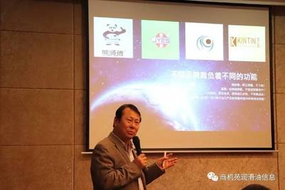 熱烈慶祝廣東省潤滑油行業協會深惠兩地企業家聯誼會圓滿結束