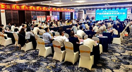 新春賀詞 虎威震天展宏圖 高端聯盟步步高