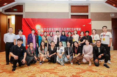 凝聚巾幗力量,助力鄉村振興