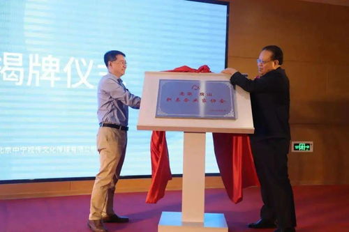 房山首個街道企業家協會正式成立啦