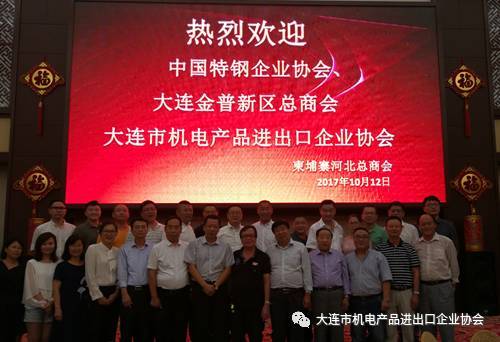 2017年東南亞商務考察總結 大連市機電產品進出口企業協會