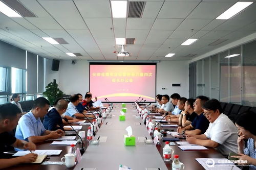 中國青年企業家協會