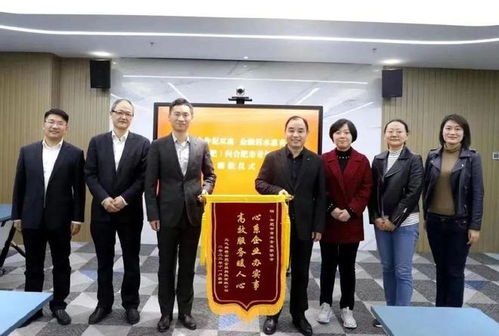 抗疫紓困惠企助力,元氣森林向合肥市青年企業家協會送錦旗