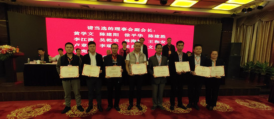 海口市企業聯合會/海口市企業家協會