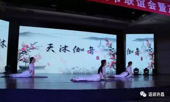 2017許昌市企業家協會中秋聯誼暨產品推介會成功舉行