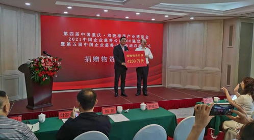 做公益哪家強 2021中國企業慈善公益500強發布在即