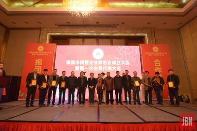 江西商報:今日刊登南昌市民營企業家協會&ldquo;五子文化&rdquo;