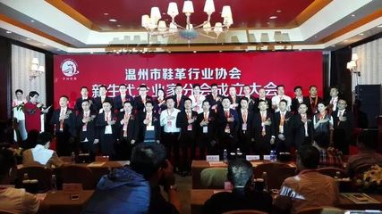有影響才有力量,行業商協會要助力溫州辦這件大事!