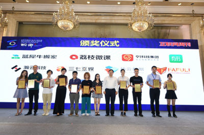 定義數(shù)字福利,FAFULI獲選中國創(chuàng)新互聯(lián)網(wǎng)企業(yè)百強(qiáng)