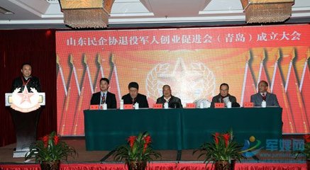 退伍兵從哪年有補(bǔ)助的 青島退役士兵保險(xiǎn)補(bǔ)助