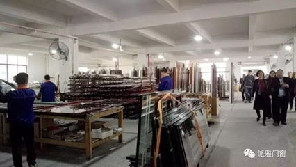 廣東省門業(yè)協(xié)會(huì)領(lǐng)導(dǎo)參觀考察派雅門窗新工廠