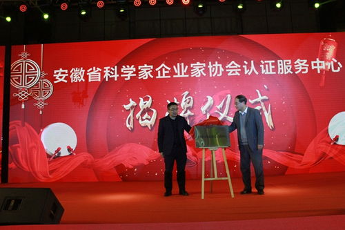 安徽省科學(xué)家企業(yè)家協(xié)會(huì)新增5大創(chuàng)新產(chǎn)品