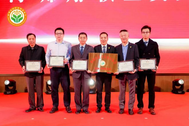 商社連線 | 福州市民營企業家協會第六屆四次會員大會成功召開!