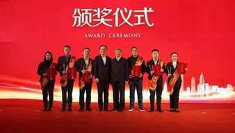 奮進廿五載 筑夢新時代 山東省民營企業家協會成立25周年慶典活動在濟南舉行