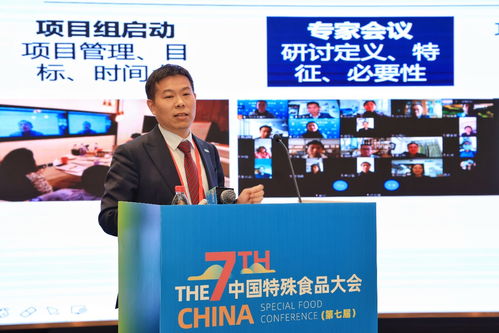 個性化營養發展專家建議 發布 安利率先殺入營養新藍海