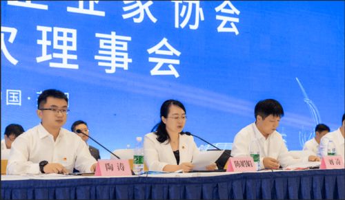 蕪湖市青年企業(yè)家協(xié)會第五次會員大會暨蕪湖青年企業(yè)家創(chuàng)新發(fā)展峰會順利召開