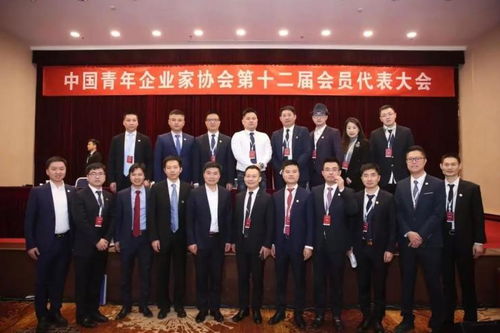 每日互動ceo方毅當選第十二屆中國青年企業(yè)家協(xié)會副會長