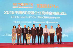 知識產(chǎn)權(quán)的流通與運用，讓創(chuàng)新水到渠成