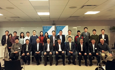 大紐約地區清華校友會與深圳清華大學研究院赴美考察團座談交流 促進校企合作新機遇