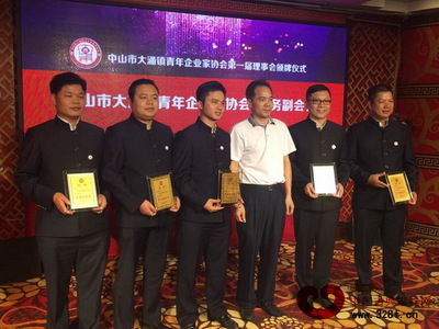 大有所為，創造佳績！大涌鎮青年企業家協會正式成立