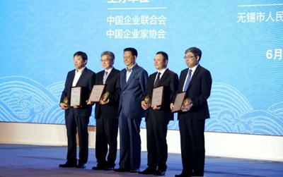 徐東華院長在2018中國企業家年會發表主旨演講