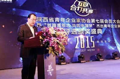 青年企業家協會第七屆大會暨杰出青年企業家評選盛典圓滿落幕