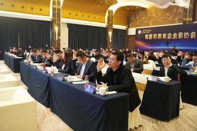 奏響產(chǎn)業(yè)強(qiáng)市青春最強(qiáng)音——句容市青年企業(yè)家協(xié)會(huì)換屆大會(huì)成功召開