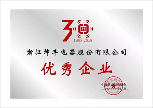 帥豐董事長商若云榮獲中國五金制品協(xié)會(huì)優(yōu)秀企業(yè)家稱號(hào)