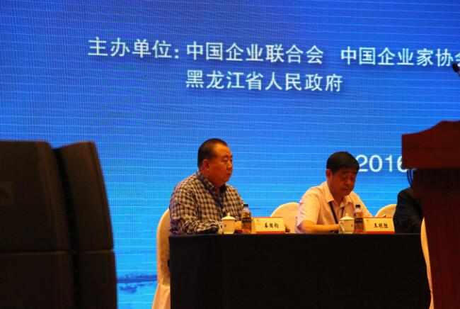 中國企業(yè)聯(lián)合會(huì)、中國企業(yè)家協(xié)會(huì)多項(xiàng)會(huì)議及活動(dòng)圓滿舉行，姜國鈞理事長出席