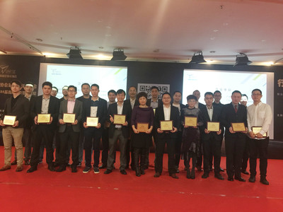 廣州新銳企業家協會首度舉辦創新大會，共謀未來發展