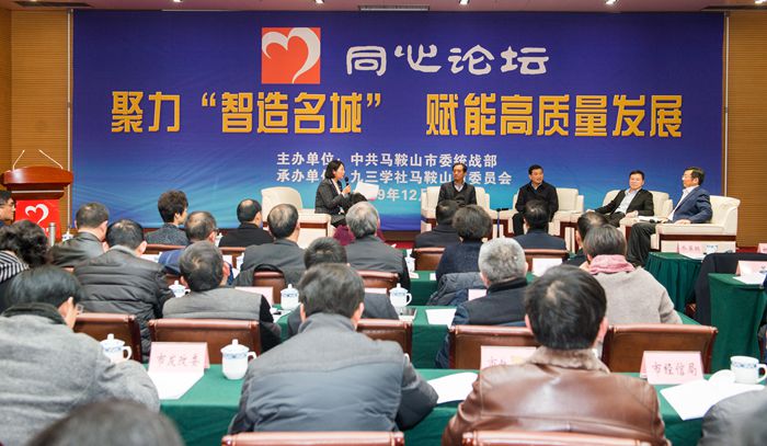 南京市企業家協會召開六屆四次會長工作會議