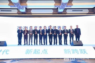 淄博市青年企業家協會副會長鹿曉琨榮獲“2021年度齊魯新銳青商”榮譽稱號