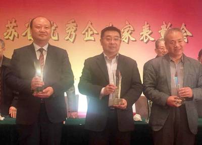 徐工集團總經理楊東升榮獲第六屆江蘇省優秀企業家稱號